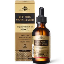 솔가 리퀴드 비타민D3 5000, 59ml, 1개