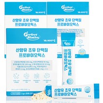비타민마을 퍼펙트바이오틱스 산양유 초유 단백질 프로바이오틱스 30p, 60g, 3개