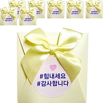 민트바 응원 간식 선물포장 세트, 7종, 8세트