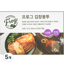 프로그 20포기용 김장봉투 특대 10p, 5개
