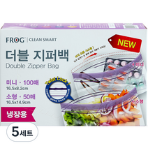 프로그 더블 지퍼백 냉장용 미니 100매 + 소형 50매, 소(S), 5세트