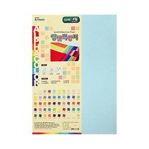 아트메이트 양면색상지 4절 H옥색 50p, 1개