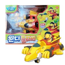 슈퍼다이노 윈디 플라이 작동완구, 옐로우