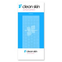 카라스 acer Nitro5 AN515-52 i5 시리즈용 클린스킨, 1개