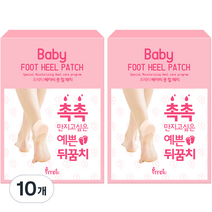 프레티 베이비 풋 힐 패치, 10개입, 10개