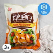 한성기업 치킨텐더 (냉동), 1kg, 3개