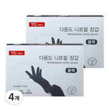 생활을그리다 니트릴 장갑 블랙 S, 소(S), 4개