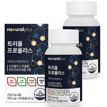 내츄럴플러스 트리플 프로폴리스 30g, 60정, 2개
