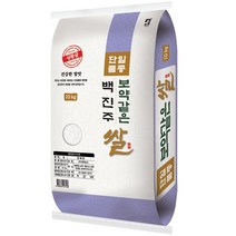 [안동쌀] 22년햅쌀 대한농산 보약같은 백진주쌀, 10kg(상등급), 1개