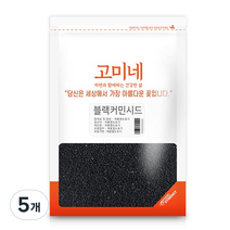 고미네 블랙커민시드, 500g, 5개