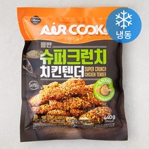 올반 슈퍼크런치 치킨텐더 (냉동), 440g, 1개