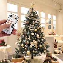 조아트 크리스마스 대형트리 + 리모컨전구 장식 풀세트 아르망디골드