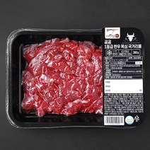 곰곰 1등급 한우 목심 국거리용 (냉장), 300g, 1팩