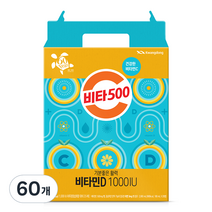 광동제약 비타500 비타민D 1000 IU, 60개, 100ml
