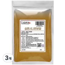 실론시나몬 분말, 100g, 3개