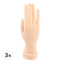 네일아트 인조손 2, 3개