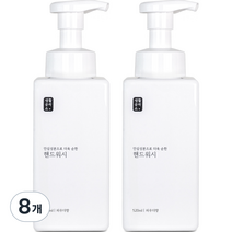 생활공작소 핸드워시 솝 용기 파우더향, 8개, 520ml