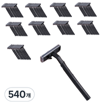 드위트리 Black 2중날 일회용 면도기, 540개, 1개입