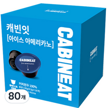 캐빈잇 아이스 아메리카노 캡슐커피, 8.5g, 16개입, 5개