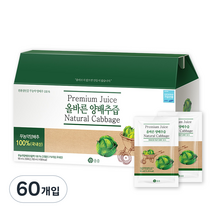 올즙 올바른 양배추즙, 60개입, 90ml