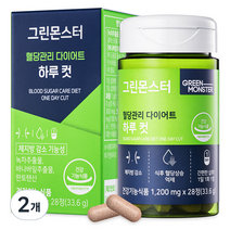 그린몬스터 혈당관리 다이어트 하루컷 33.6g, 28정, 2개