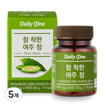 데일리원 참 착한 여주 정, 60정, 5개