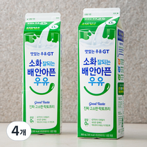 남양유업 맛있는우유GT 소화가 잘되는 고소한 락토프리, 900ml, 4개