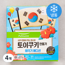 풀무원 토이쿠키 만들기 태극기 에디션 (냉동), 4개, 140g