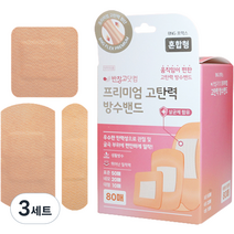 반창고닷컴 프리미엄 고탄력 방수밴드 대용량 혼합형 80매, 3개