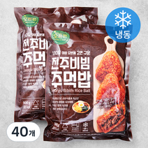 오든든 전주비빔주먹밥 (냉동), 100g, 40개