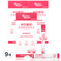 비타민마을 퍼펙트바이오틱스 W 프로바이오틱스, 60g, 9개