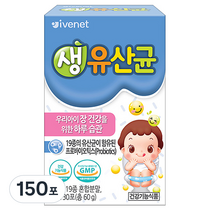 아이배냇 생유산균, 150개, 2g