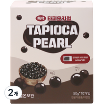 마녀의부엌 상온 즉석타피오카펄 10p, 50g, 10개입, 2개