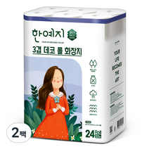 한예지 3겹 데코 롤 천연펄프 화장지 22m, 24롤, 2팩