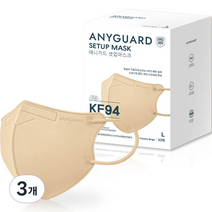 애니가드비컬러입체형방역마스크 대형 KF94, 30개입, 3개, 크리미베이지