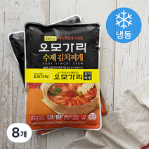 오모가리 수제 김치찌개 (냉동), 500g, 8개