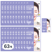로로스키니 콜라겐 하이드로겔 아이패치 4g, 4개입, 63개