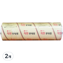 롯데이라이프 착한 업소용랩, 2개