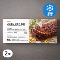 탐육 아리조나 바베큐폭립 (냉동), 450g, 2팩