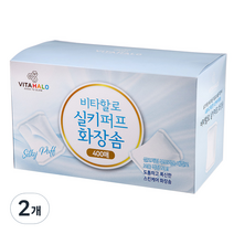 비타할로 실키 퍼프 화장솜, 400매, 2개