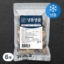 신선작 생굴 (냉동), 300g, 6개