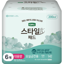 디펜드 여성용 스타일 초슬림 패드 대용량, 14개입, 6개