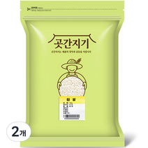 곳간지기 찹쌀, 2개, 1kg