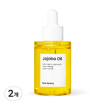 페이스팩토리 퓨어 냉압착 호호바오일, 30ml, 2개