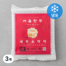 서울만두 새우쇼마이 (냉동), 198g, 3개