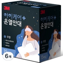 3M 아이케어 온열안대 무향, 15개입, 6개