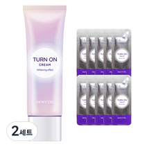 듀이셀 턴온크림 50ml + 1.5ml x 10p, 2세트