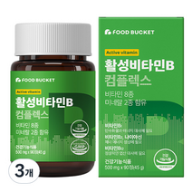 푸드버킷 활성비타민B 콤플렉스 45g, 90정, 3개