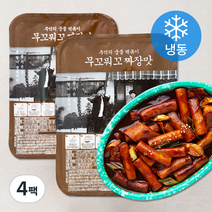 무꼬뭐꼬 추억의 궁물떡볶이 짜장맛 (냉동), 560g, 4팩