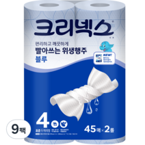 크리넥스 빨아쓰는 위생행주 블루 45매, 2롤, 9팩